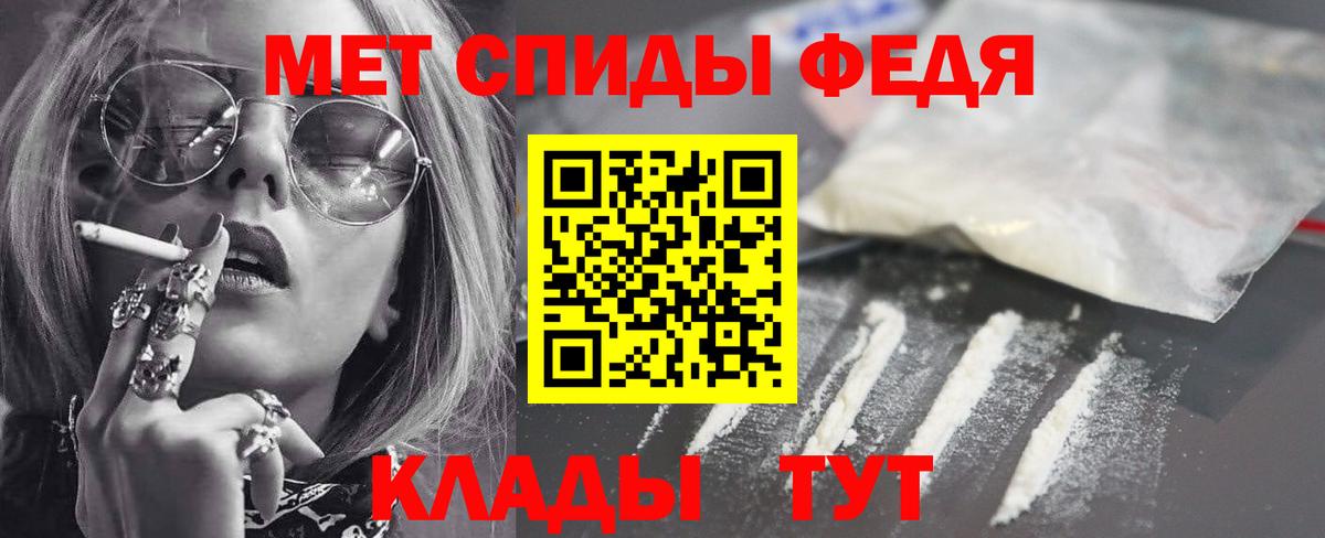 Амфетамин  Амфетамин  Кисловодск  Вход с VPN  Amphetamine 98% 