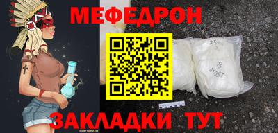 молекула духа Волгодонск