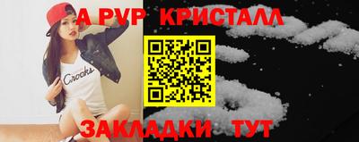 кокаин Волжский