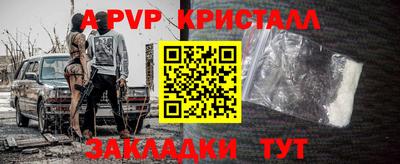 молекула духа Волгодонск