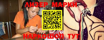 молекула духа Волгодонск