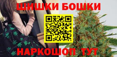 молекула духа Волгодонск