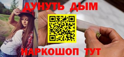 молекула духа Волгодонск