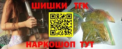 молекула духа Волгодонск