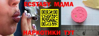 MDMA Premium VHQ Волжск