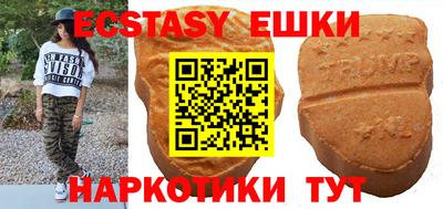 прущие грибы Кунгур