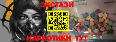 молекула духа Волгодонск