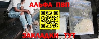 молекула духа Волгодонск