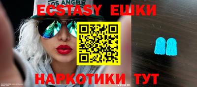 MDMA Premium VHQ Волжск