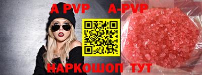 MDMA Premium VHQ Волжск