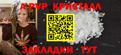 меф VHQ Кулебаки