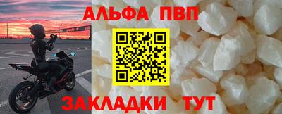 кокаин Волжский