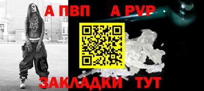 кокаин Волжский