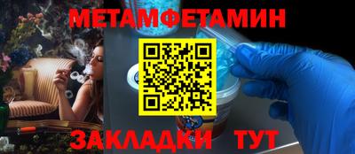 MDMA Premium VHQ Волжск
