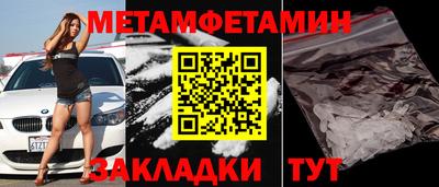 кокаин Волжский