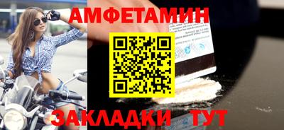 кокаин Волжский