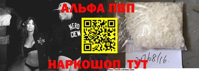 молекула духа Волгодонск