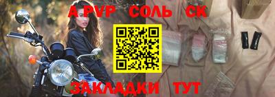 кокаин Волжский
