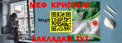 молекула духа Волгодонск