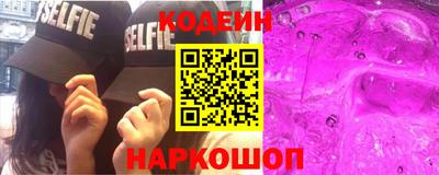 кокаин Волжский