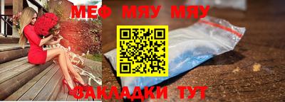 молекула духа Волгодонск