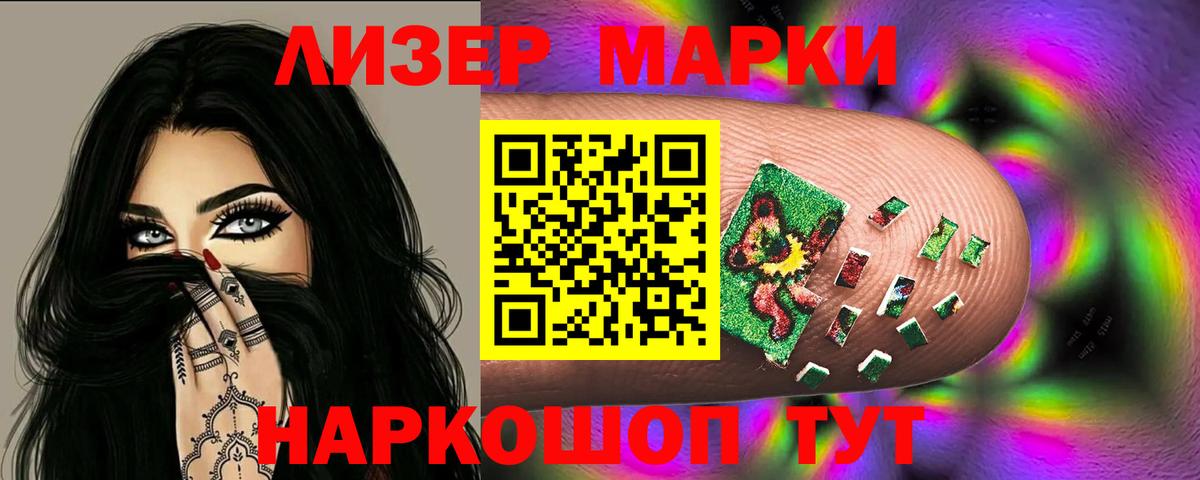Кисловодск  ЛСД экстази кислота  Вход с VPN  Лсд 25 экстази ecstasy 