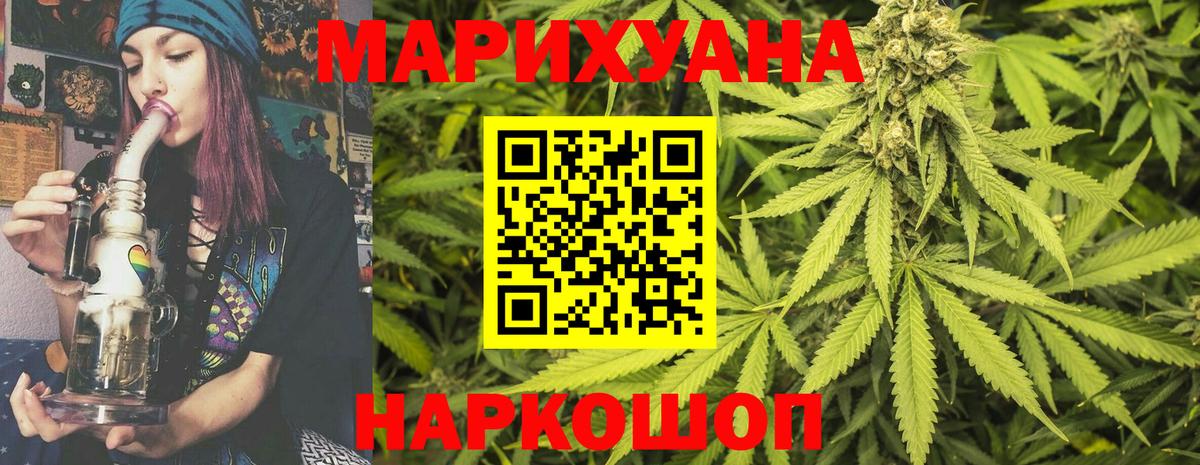 Шишки марихуана Amnesia  Канабис сатива  Кисловодск  Вход с VPN  Канабис ГИДРОПОН 